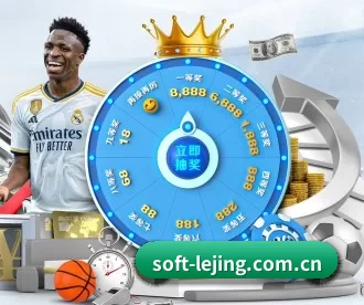 soft-lejing.com.cn APP 深度功能