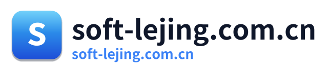 soft-lejing.com.cn Logo